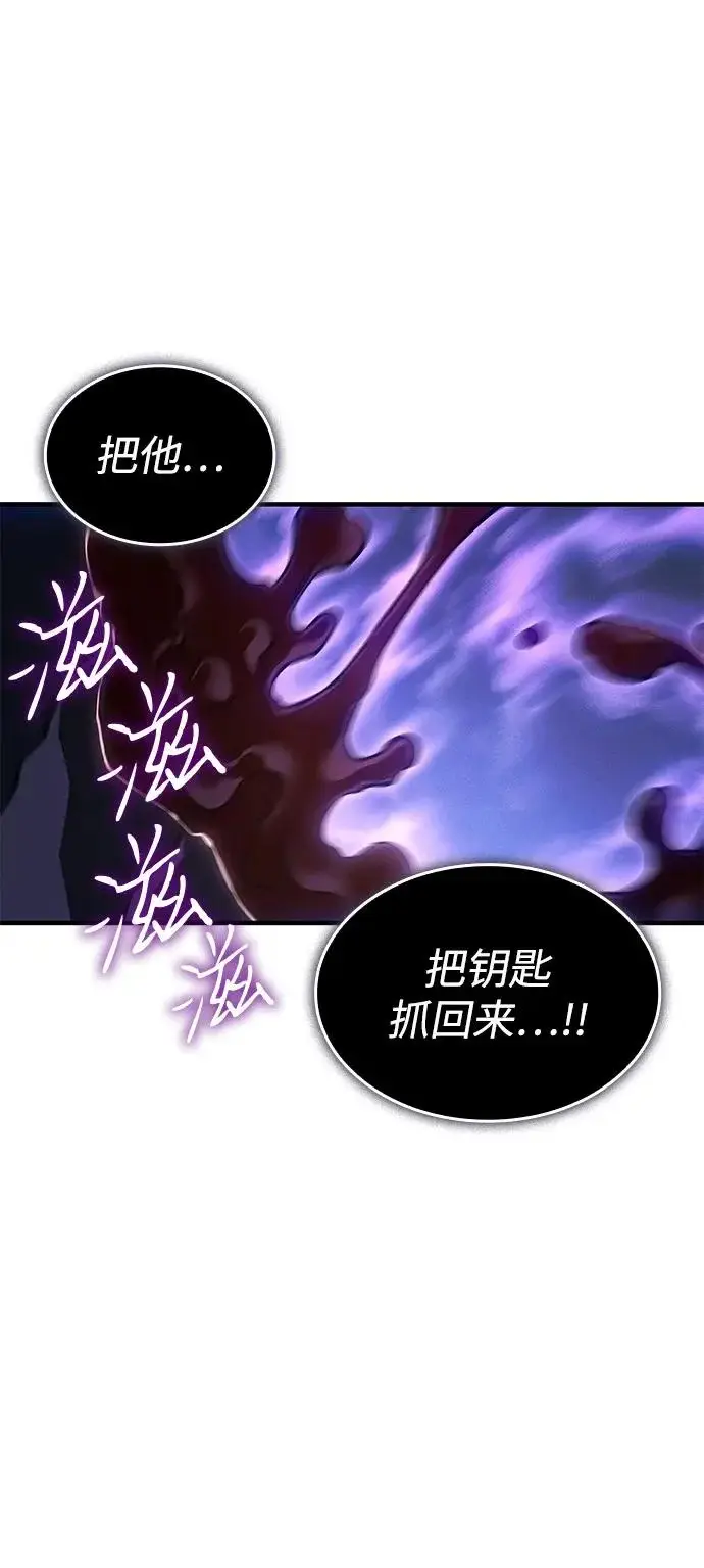 漫画《以王之力重生》第114话第7张图