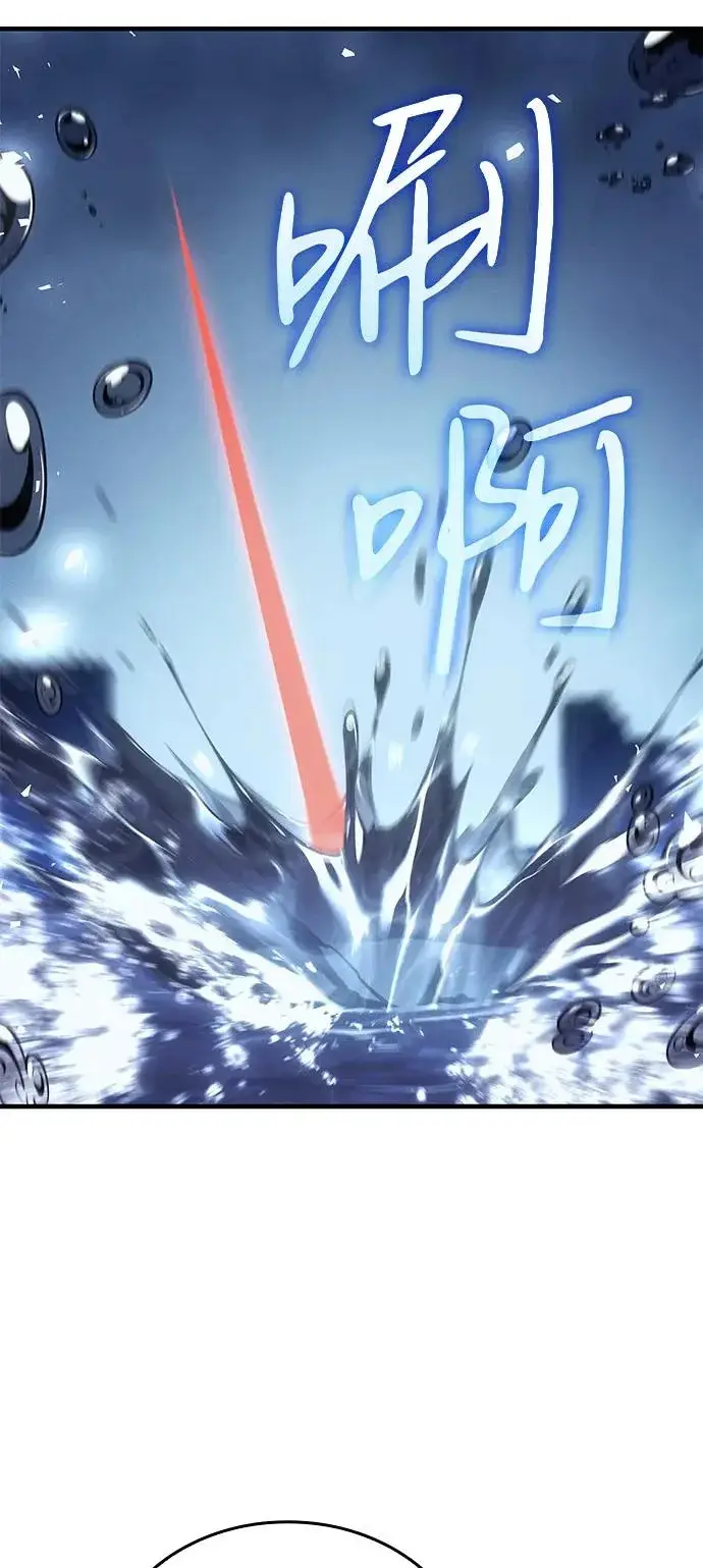 漫画《以王之力重生》第115话第101张图