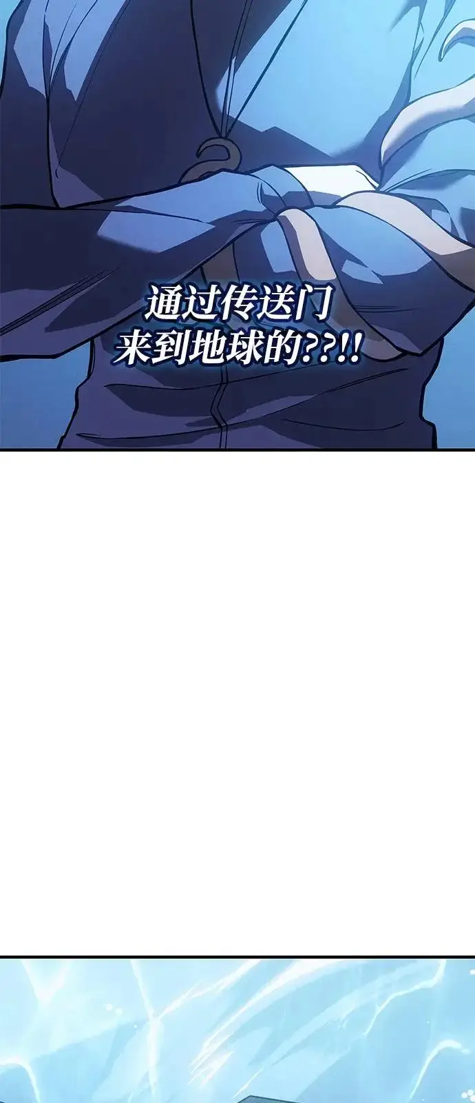 漫画《以王之力重生》第115话第116张图