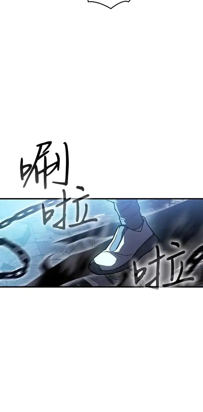 漫画《以王之力重生》第115话第42张图