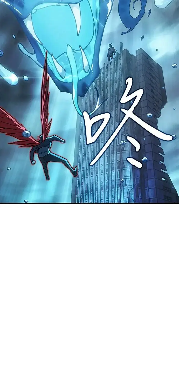 漫画《以王之力重生》第116话第20张图