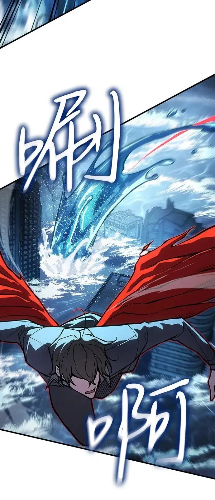 漫画《以王之力重生》第116话第23张图