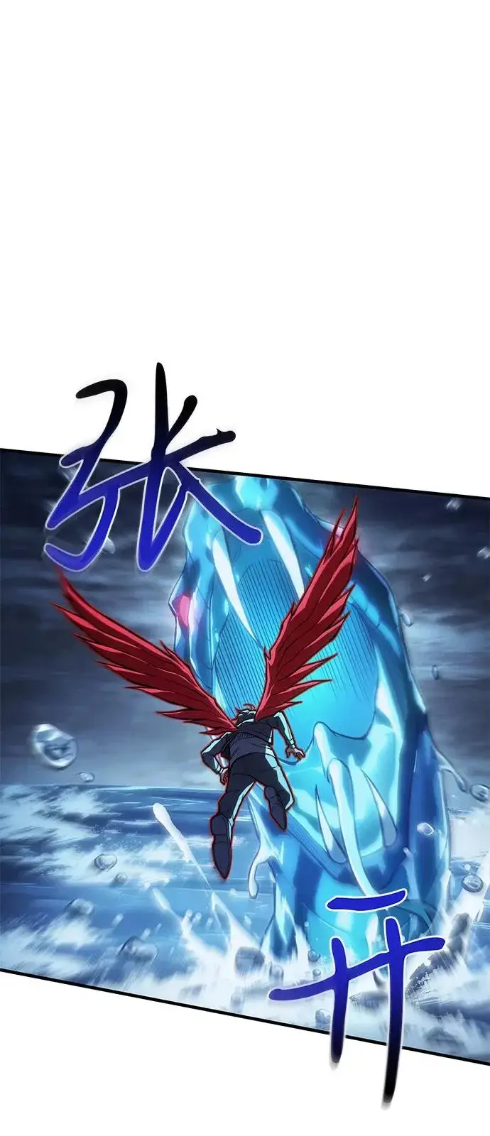 漫画《以王之力重生》第116话第24张图
