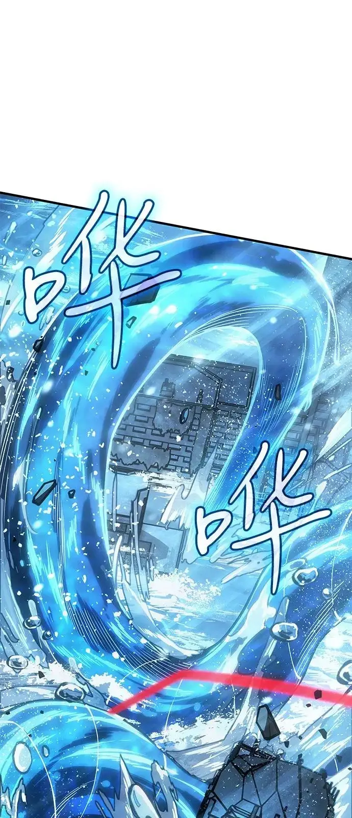 漫画《以王之力重生》第116话第25张图