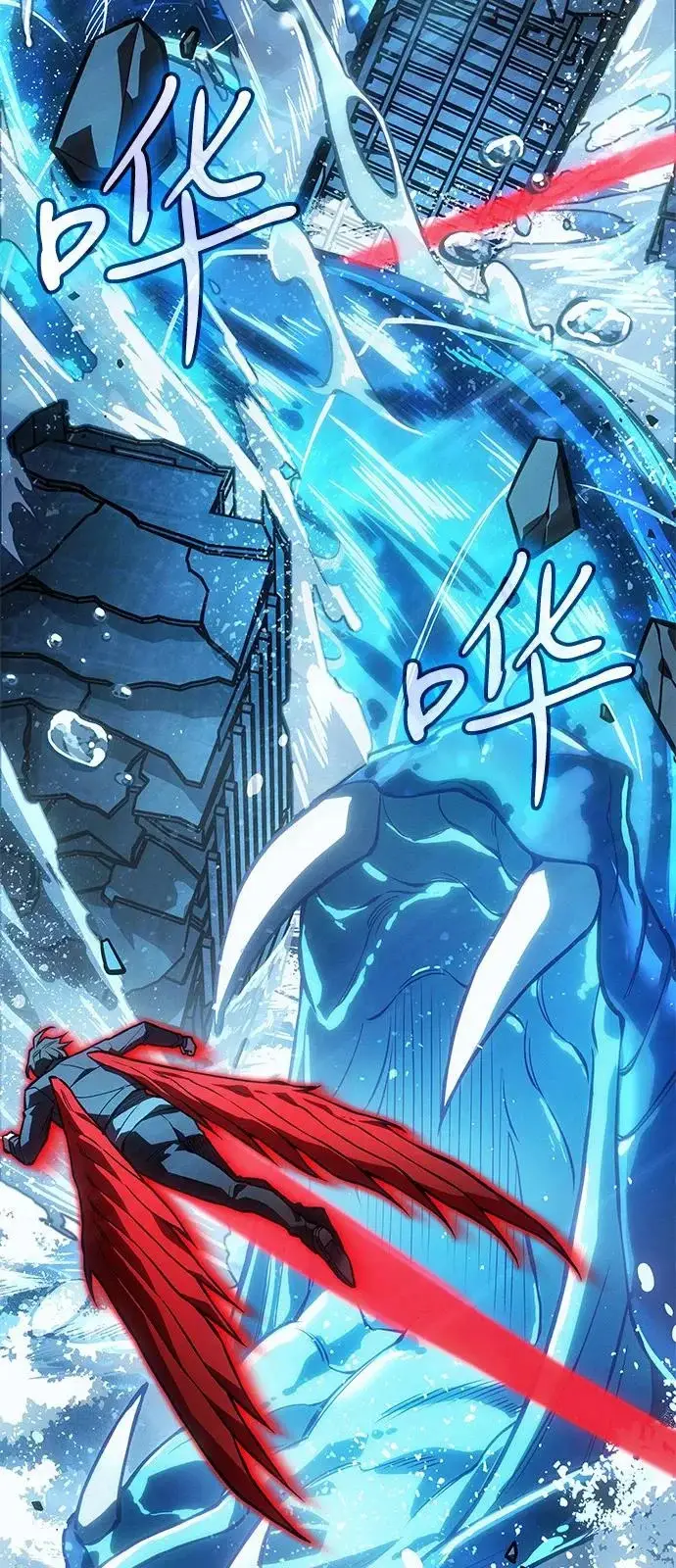 漫画《以王之力重生》第116话第26张图