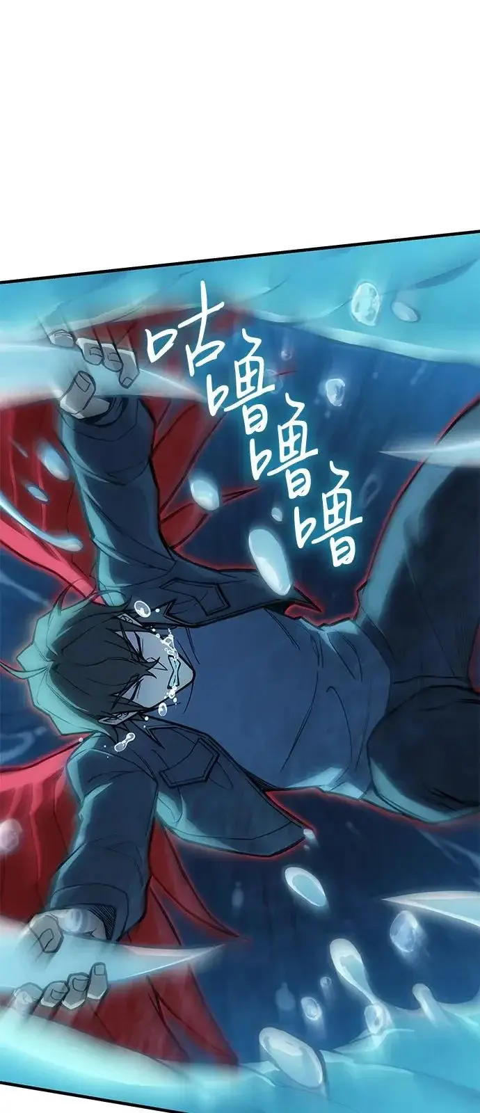 漫画《以王之力重生》第116话第37张图