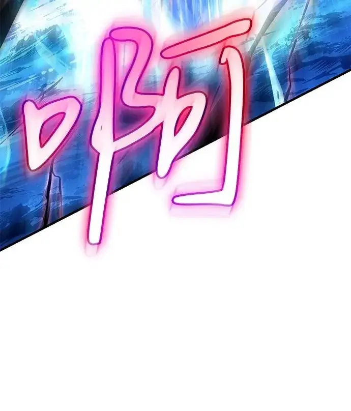 漫画《以王之力重生》第116话第43张图