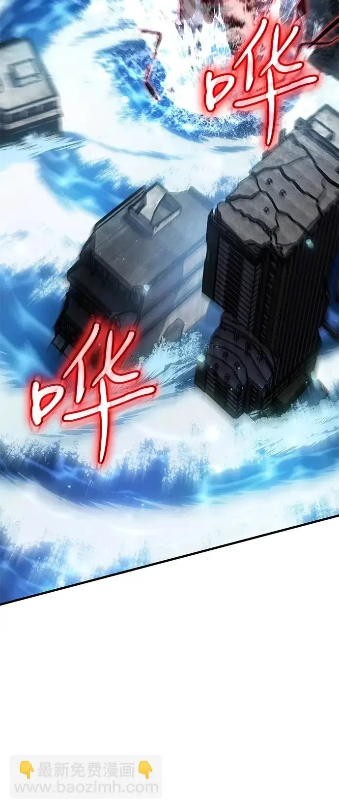 漫画《以王之力重生》第116话第49张图
