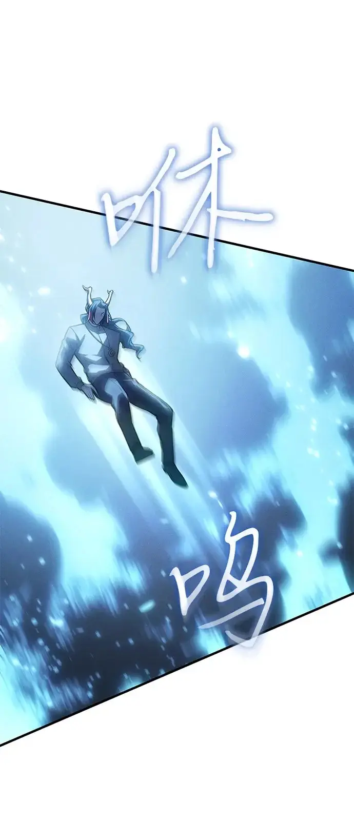 漫画《以王之力重生》第116话第50张图