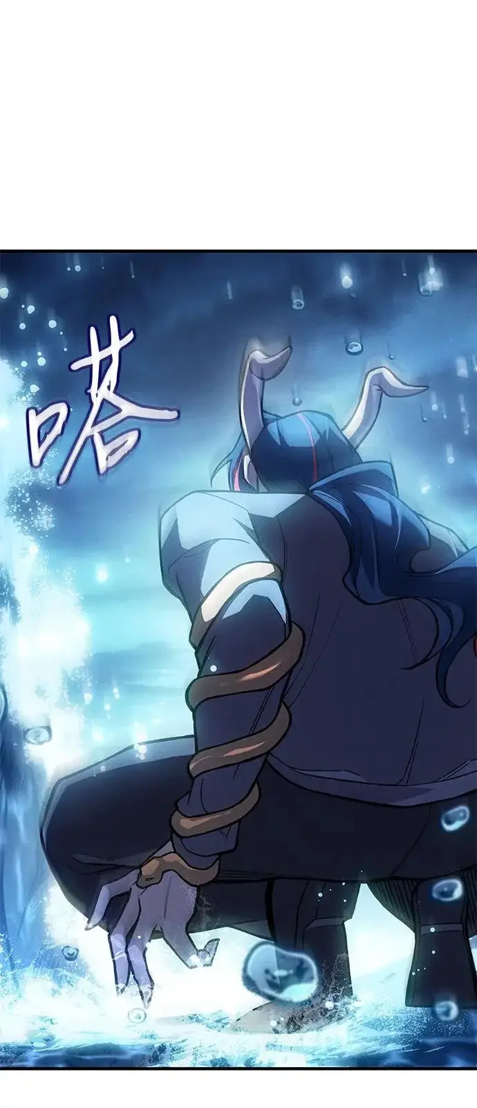 漫画《以王之力重生》第116话第60张图