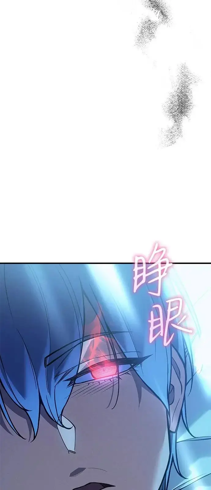 漫画《以王之力重生》第117话第116张图