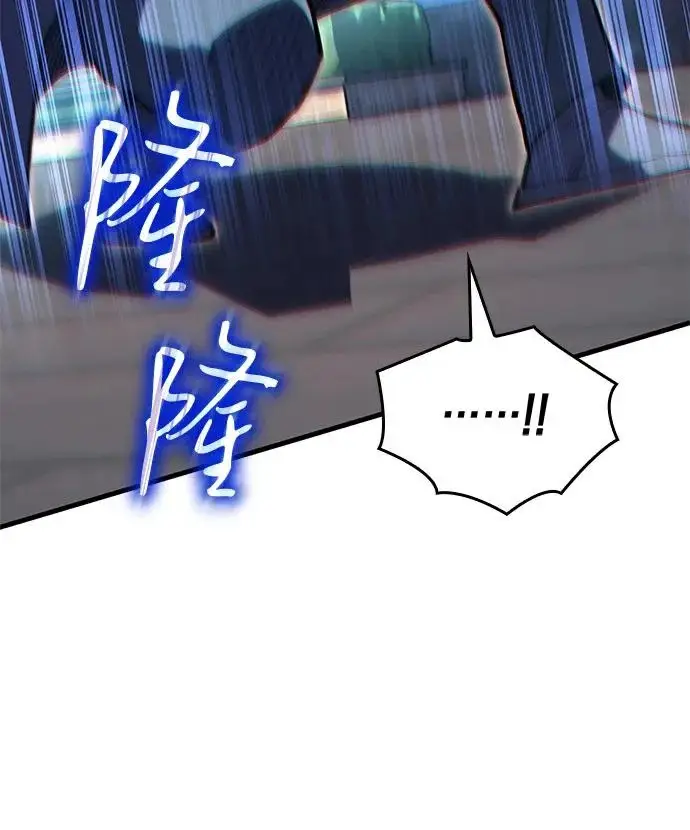 漫画《以王之力重生》第117话第17张图