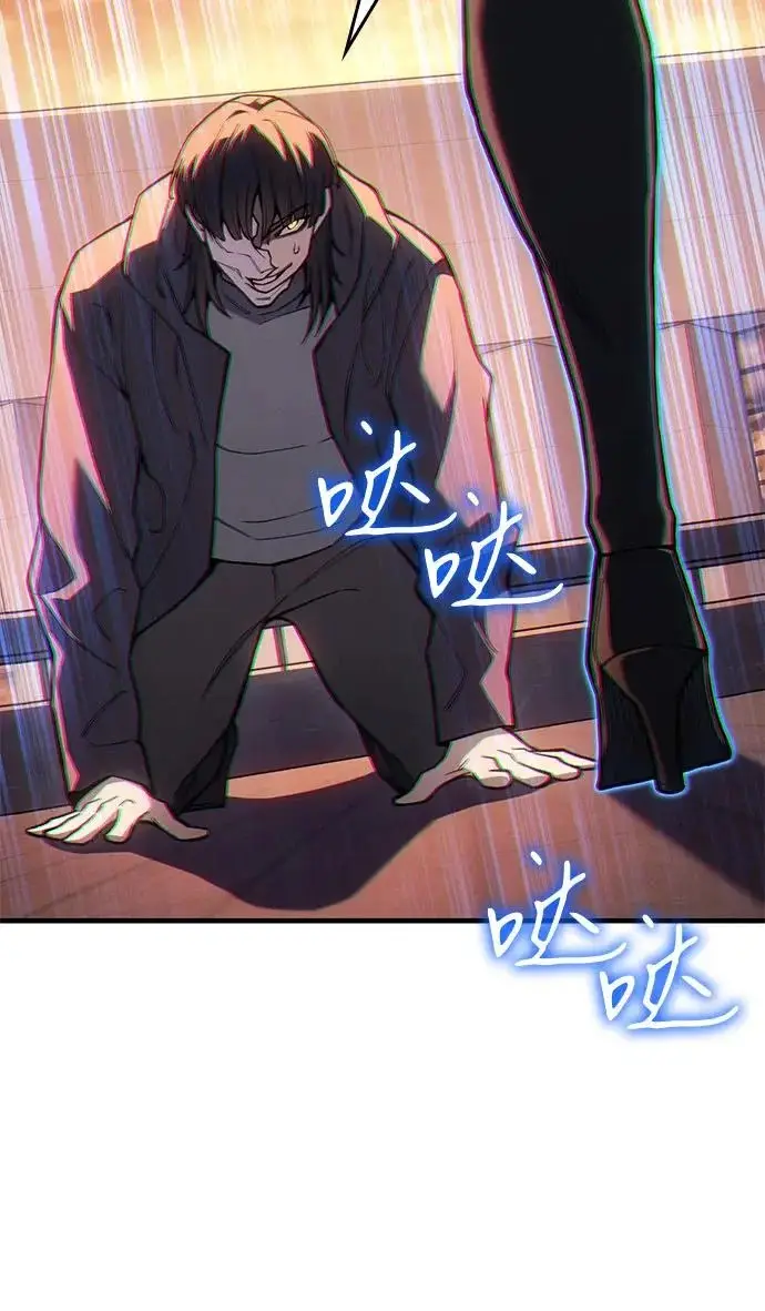漫画《以王之力重生》第117话第23张图