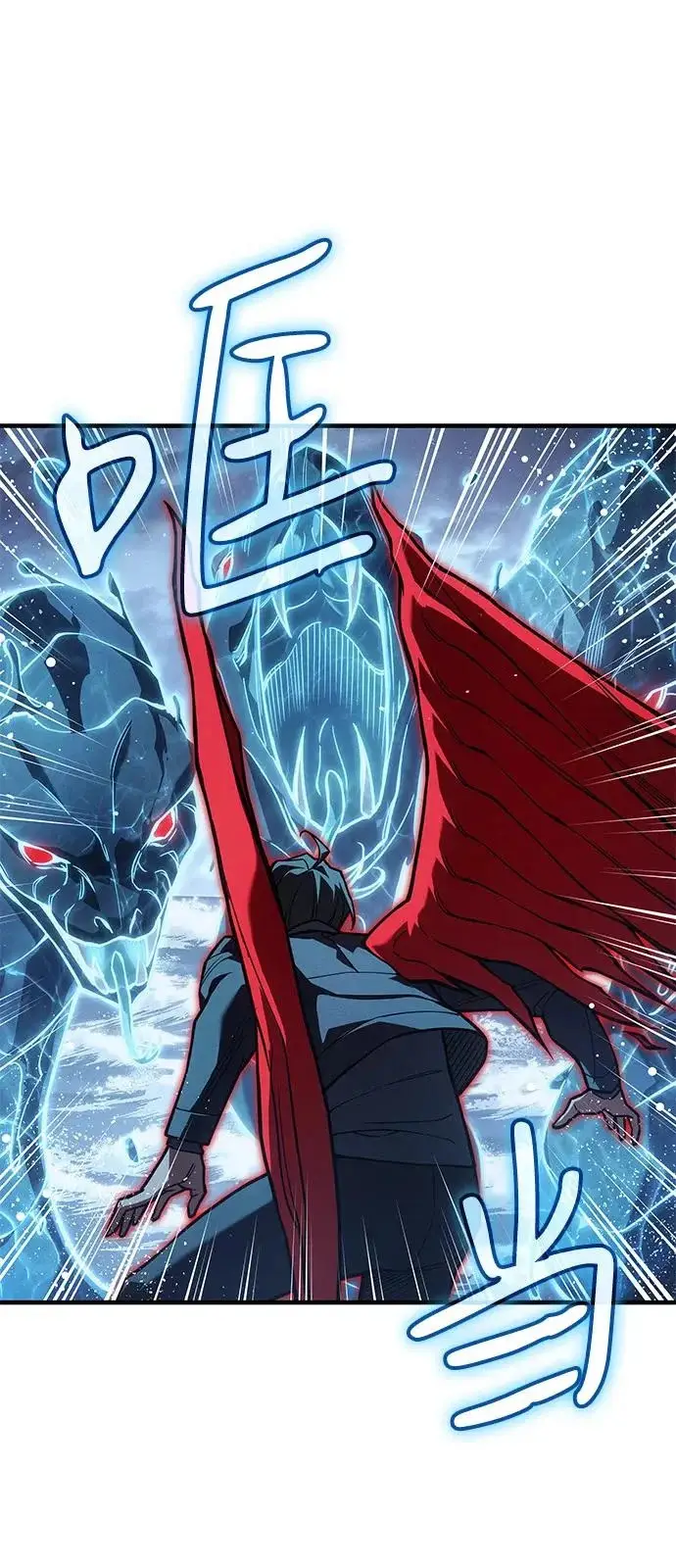 漫画《以王之力重生》第117话第38张图