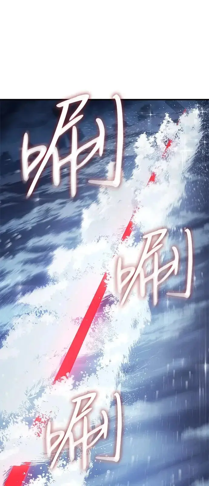 漫画《以王之力重生》第117话第44张图