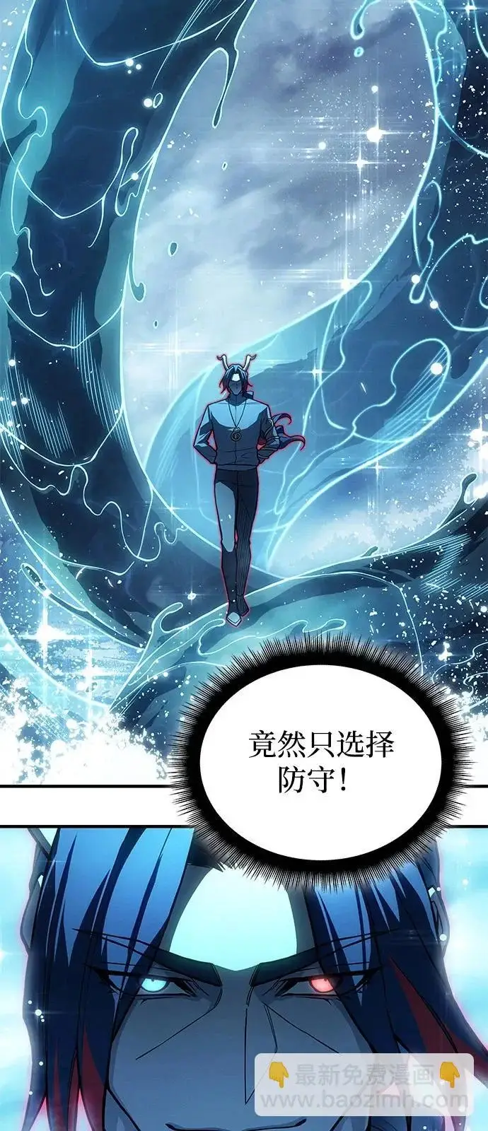 漫画《以王之力重生》第117话第47张图