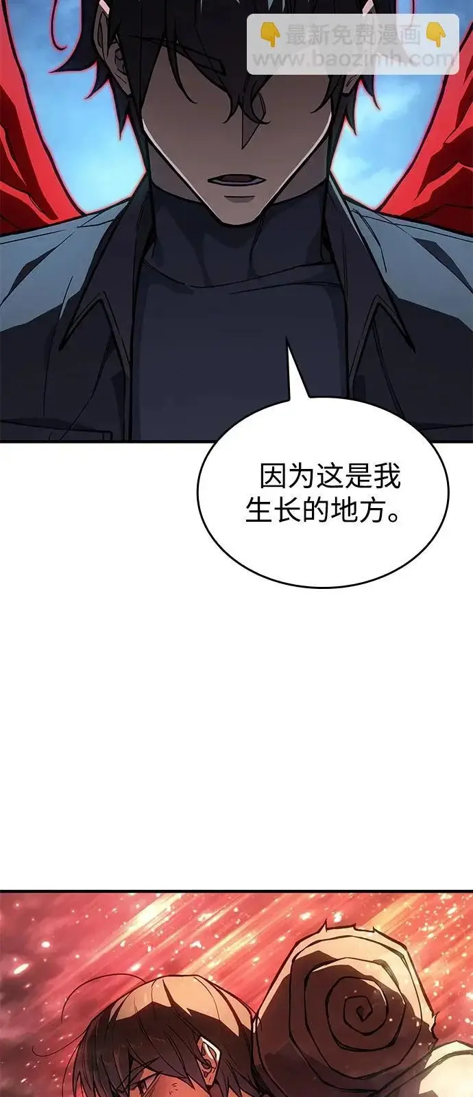 漫画《以王之力重生》第117话第56张图