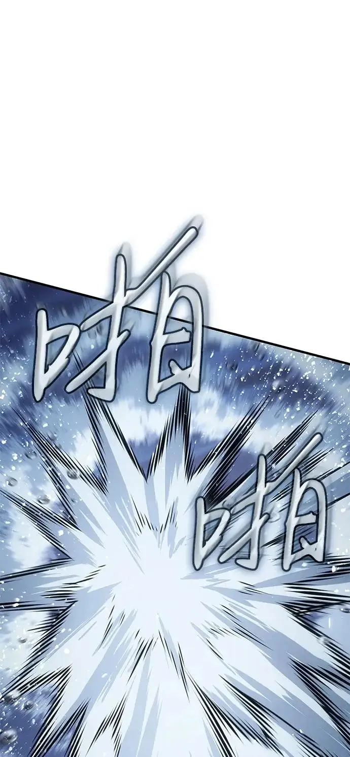 漫画《以王之力重生》第117话第72张图
