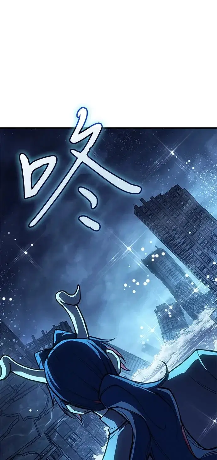 漫画《以王之力重生》第117话第75张图