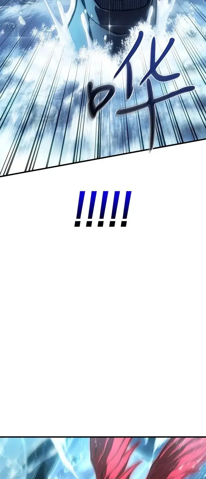 漫画《以王之力重生》第117话第79张图