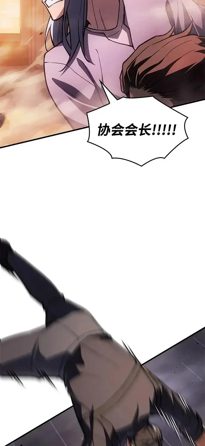 漫画《以王之力重生》第118话第31张图