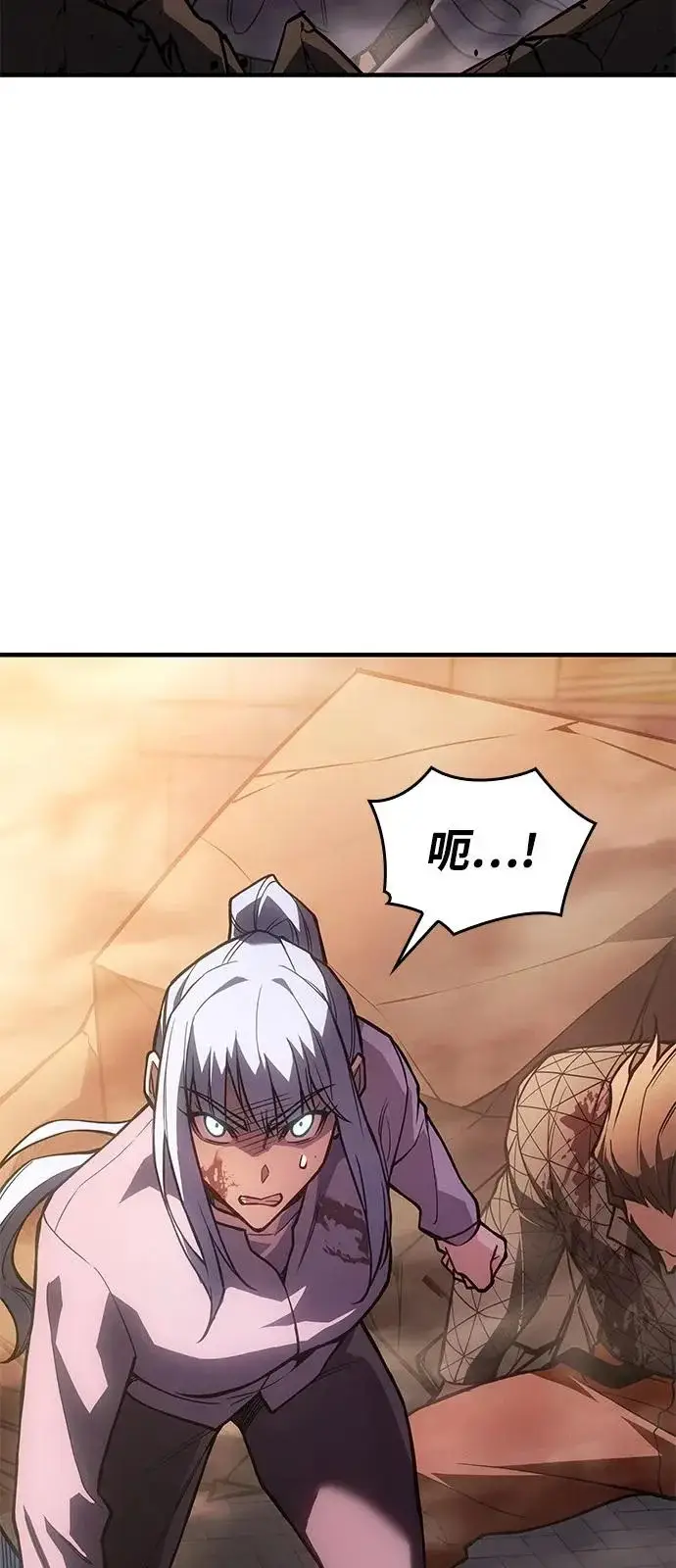 漫画《以王之力重生》第118话第35张图
