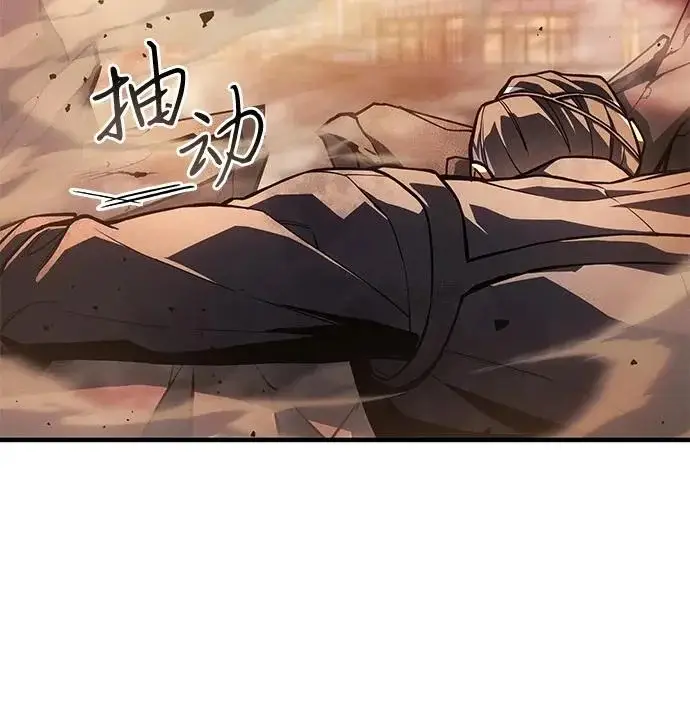 漫画《以王之力重生》第118话第38张图