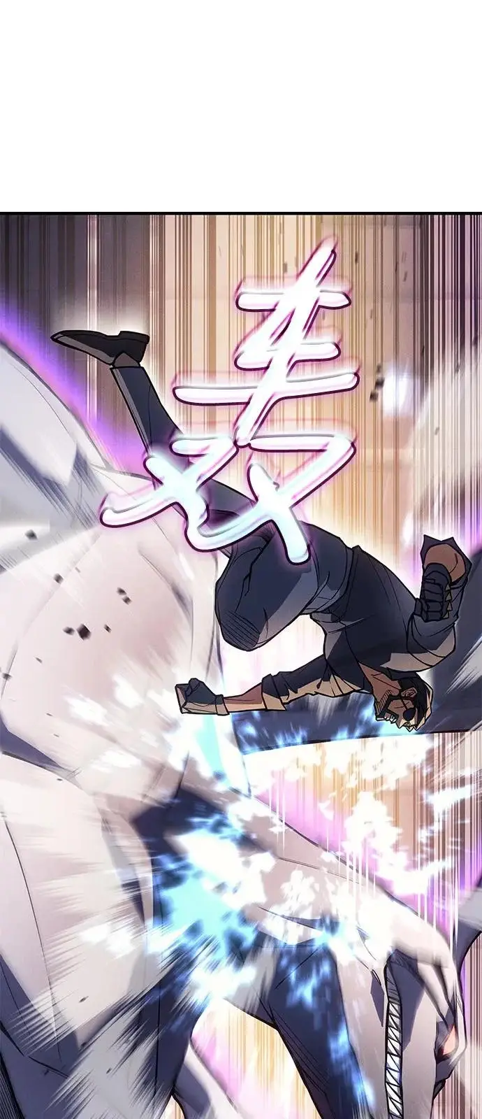 漫画《以王之力重生》第118话第89张图