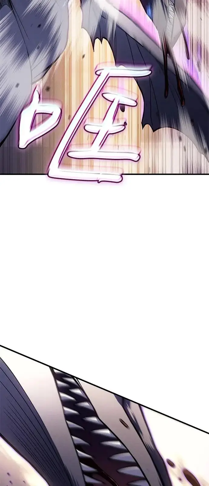 漫画《以王之力重生》第118话第90张图