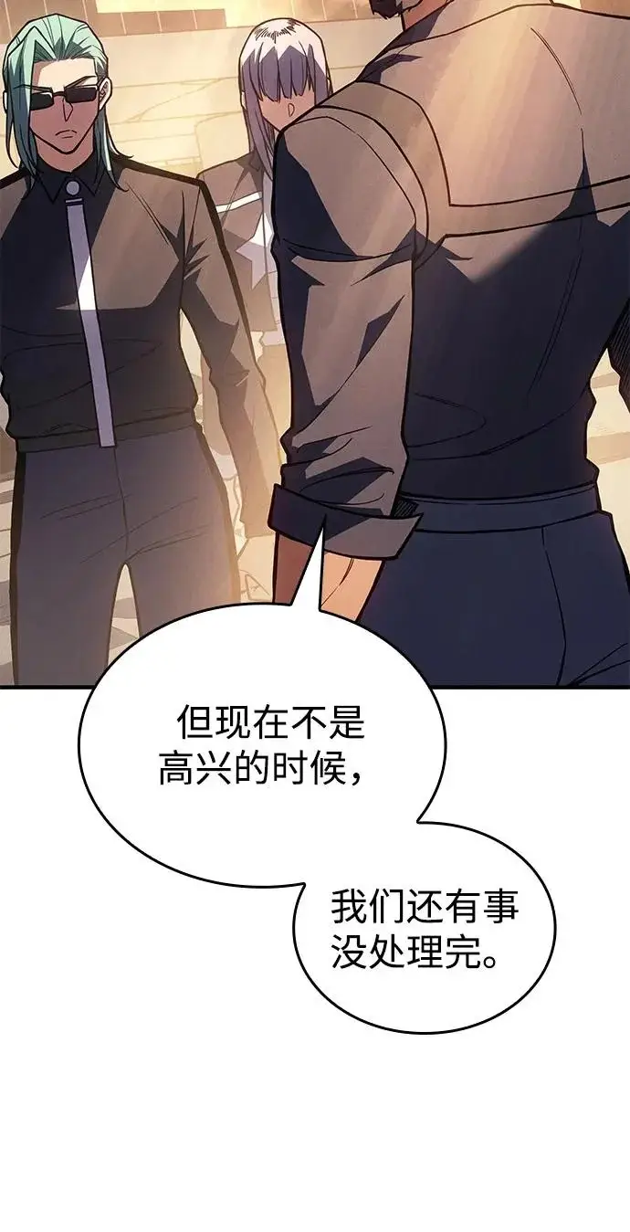 漫画《以王之力重生》第119话第32张图