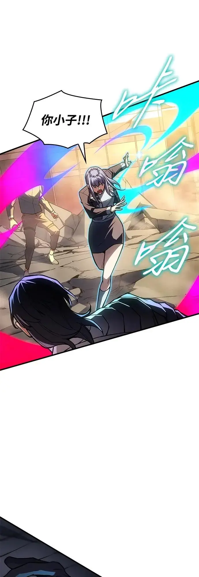 漫画《以王之力重生》第119话第58张图