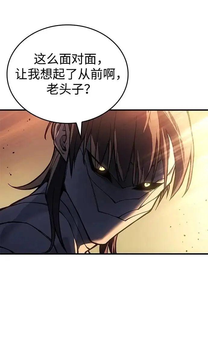 漫画《以王之力重生》第119话第74张图