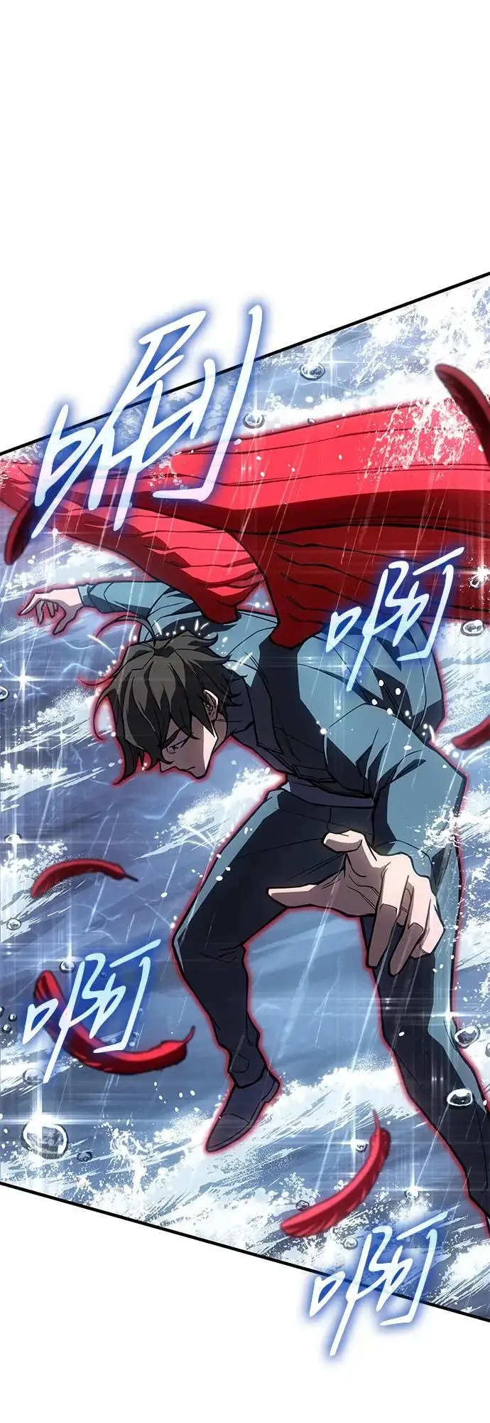 漫画《以王之力重生》第119话第90张图