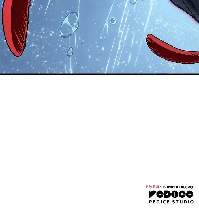 漫画《以王之力重生》第119话第92张图