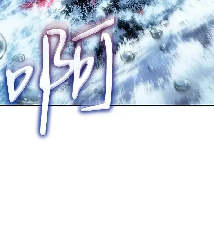 漫画《以王之力重生》第120话第19张图