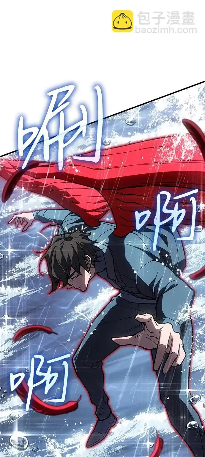 漫画《以王之力重生》第120话第20张图