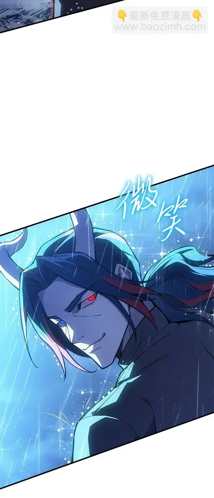 漫画《以王之力重生》第120话第24张图