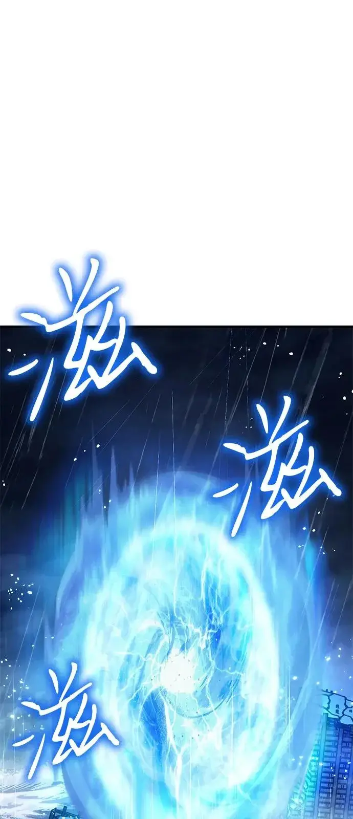 漫画《以王之力重生》第120话第25张图