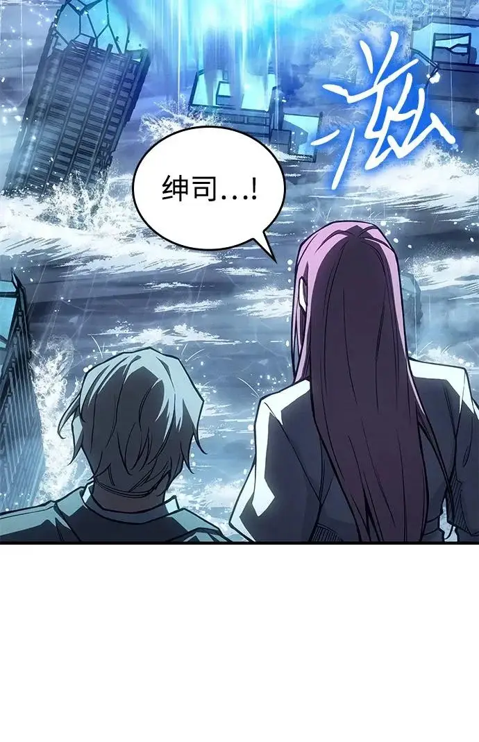 漫画《以王之力重生》第120话第26张图