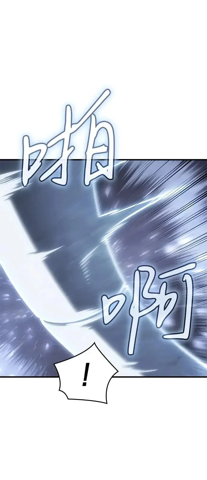 漫画《以王之力重生》第120话第43张图