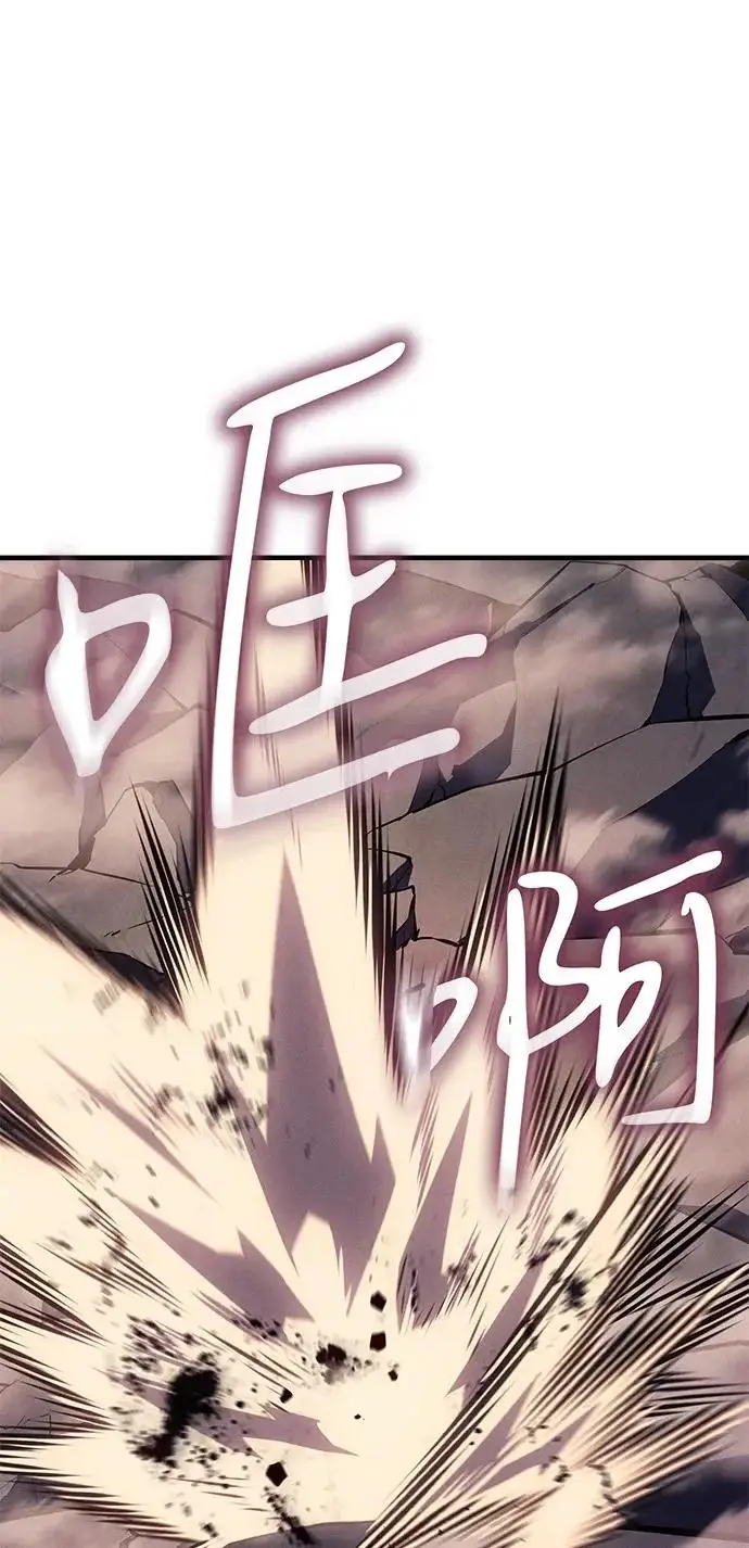 漫画《以王之力重生》第121话第18张图