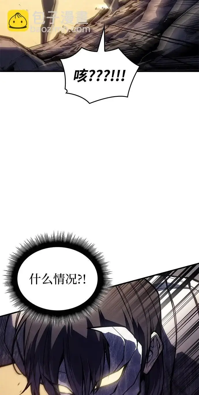 漫画《以王之力重生》第121话第28张图