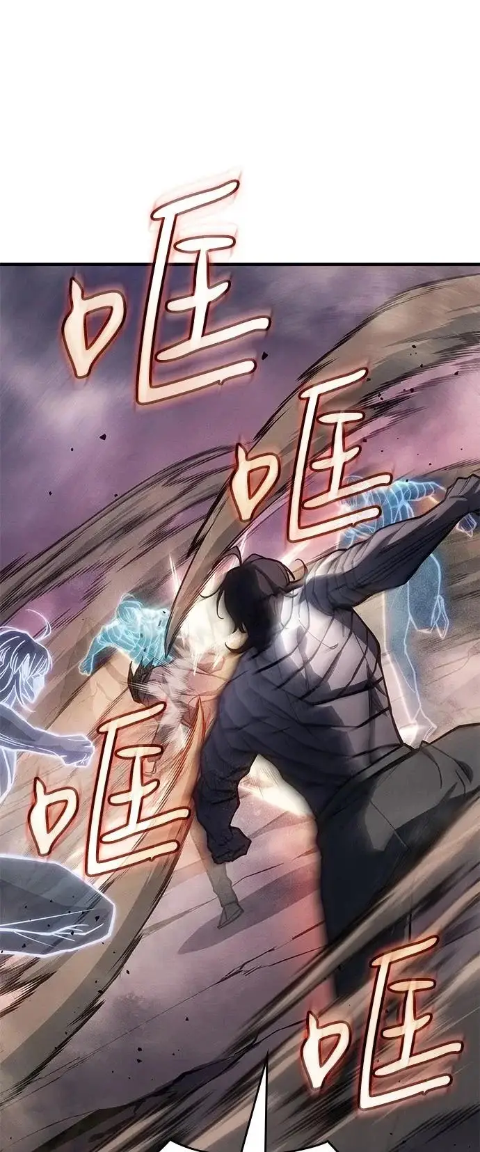 漫画《以王之力重生》第121话第51张图