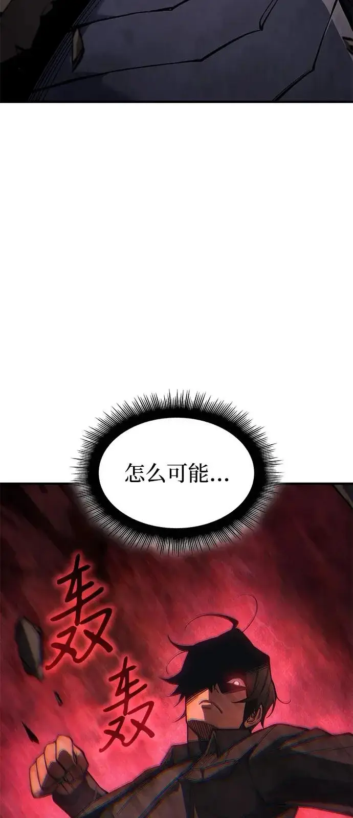 漫画《以王之力重生》第121话第60张图