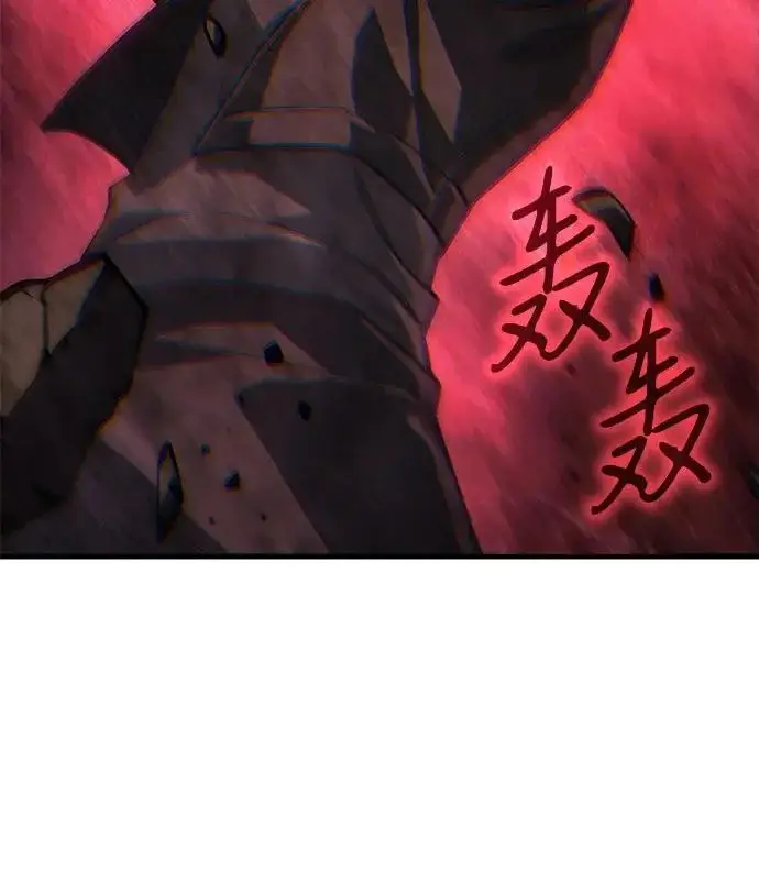 漫画《以王之力重生》第121话第61张图