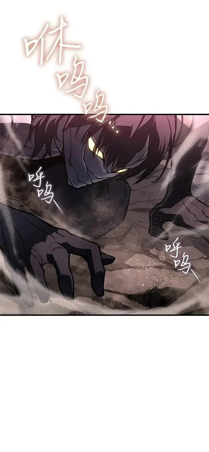 漫画《以王之力重生》第121话第64张图