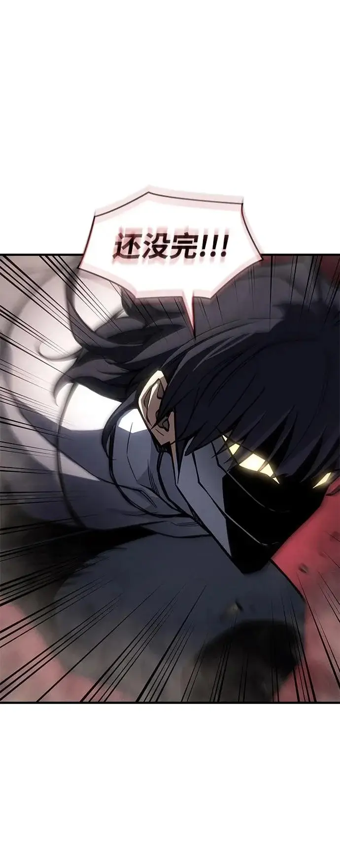 漫画《以王之力重生》第121话第68张图