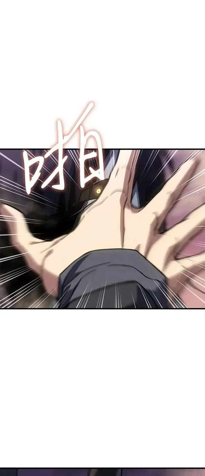 漫画《以王之力重生》第121话第74张图