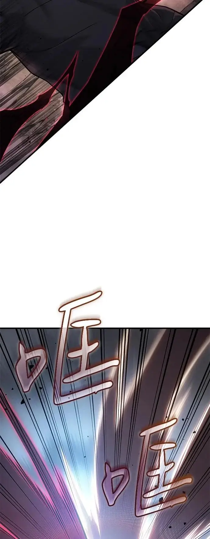 漫画《以王之力重生》第121话第77张图
