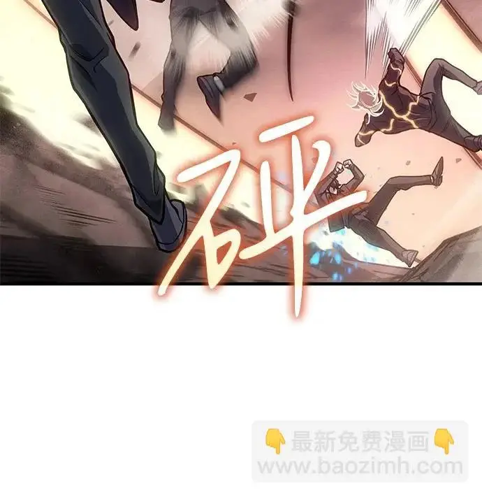漫画《以王之力重生》第122话第16张图